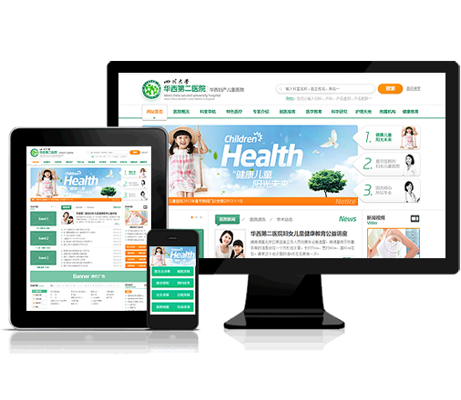 AI医疗管理系统